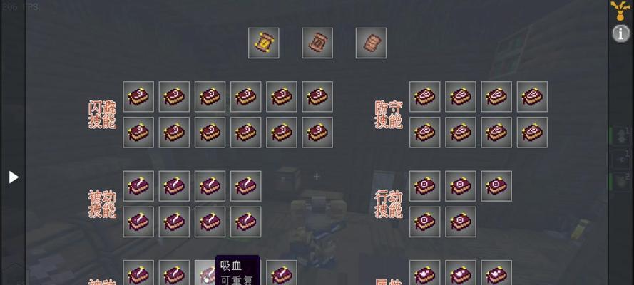 我的世界书包的打开方法是什么？书包中可以存放哪些物品？  第2张