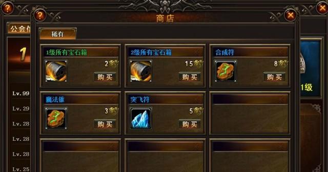 《女神联盟》游戏玫瑰骑士五星培养攻略（玩转《女神联盟》游戏）  第2张