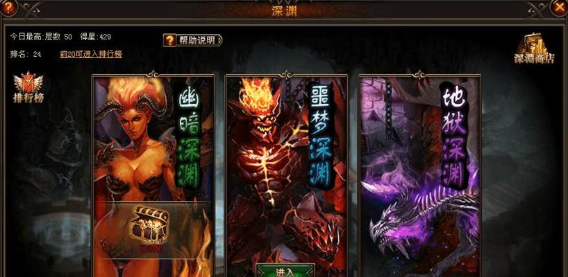 《女神联盟》游戏玫瑰骑士五星培养攻略（玩转《女神联盟》游戏）  第3张