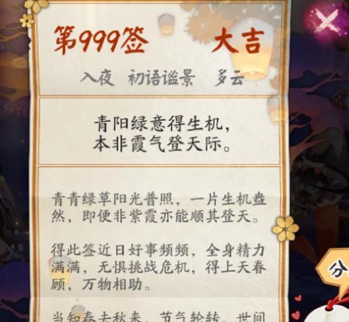 阴阳师开小号的步骤是什么？  第1张