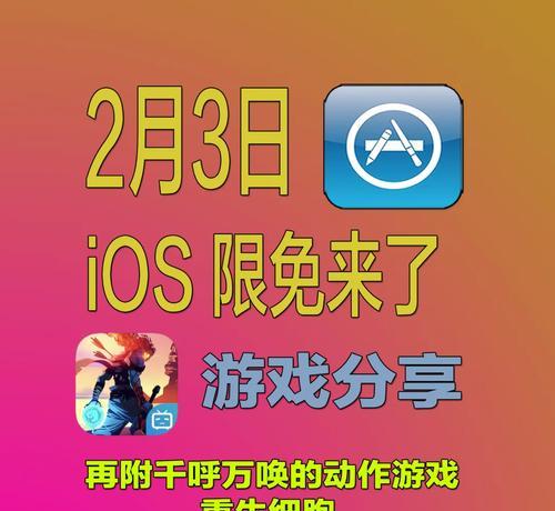 重生细胞猎人手雷攻略（细说猎人手雷的作用及玩法）  第2张