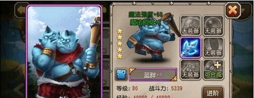 《刀塔传奇》12月签到英雄猜想之树精卫士（猜测新英雄形象、技能设定及玩法特点）  第2张