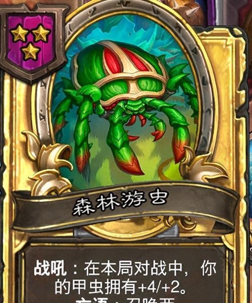 炉石传说缝合怪玩法指南？新版本更新内容有哪些？  第2张