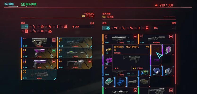 探索赛博朋克2077世界中的龟甲纸（在游戏中发现龟甲纸的秘密）  第1张