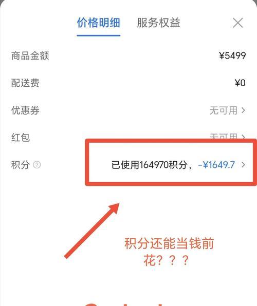 《王者荣耀》中如何通过活动获得荣耀积分？活动积分的获取途径有哪些？  第1张