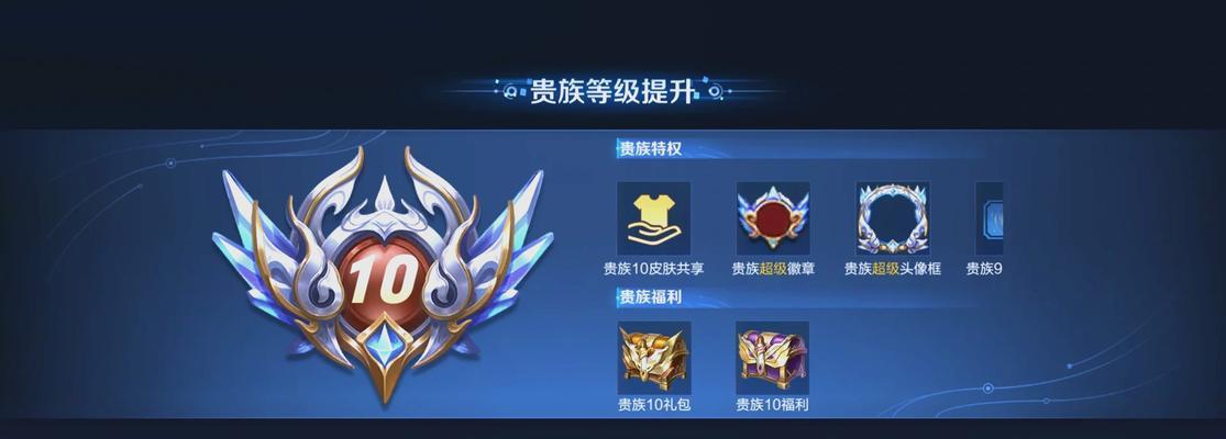 《王者荣耀》中如何通过活动获得荣耀积分？活动积分的获取途径有哪些？  第2张