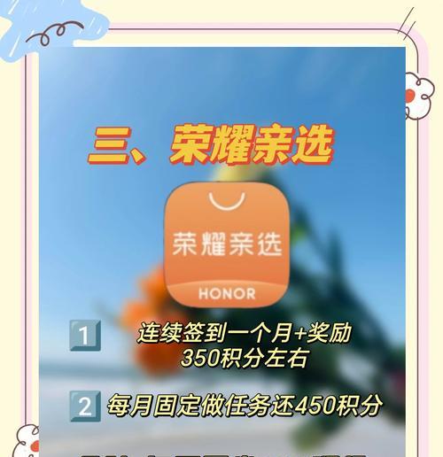 《王者荣耀》中如何通过活动获得荣耀积分？活动积分的获取途径有哪些？  第3张