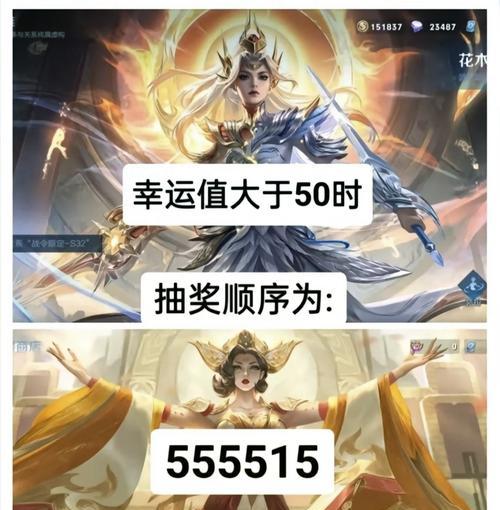 周五如何在王者荣耀中获得荣耀水晶？  第1张