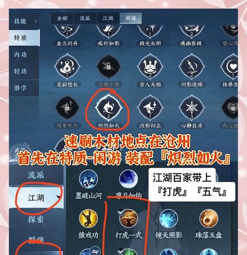 我的水世界木材获取方法是什么？木材有哪些用途？  第2张