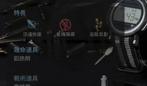 使命召唤手游（解锁游戏利器）  第1张