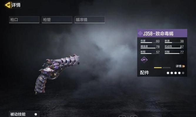 使命召唤手游（解锁游戏利器）  第2张