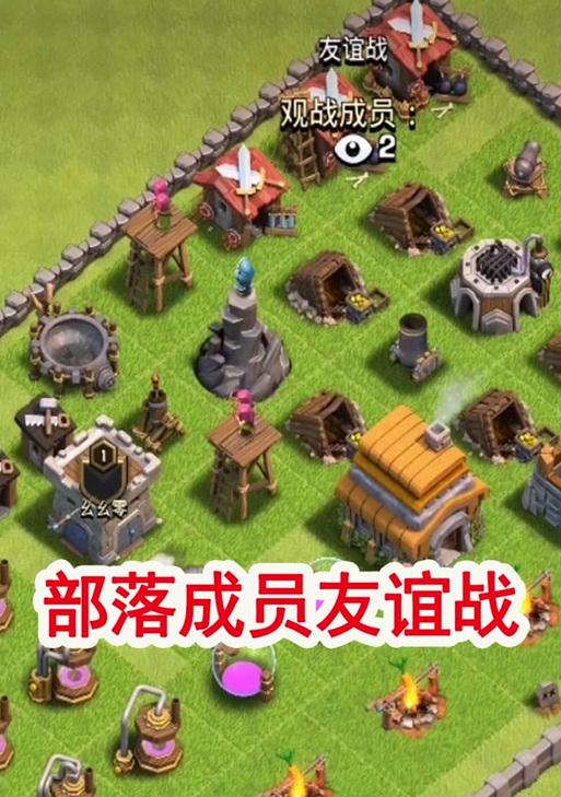 部落冲突中援兵为何打不到目标？  第3张
