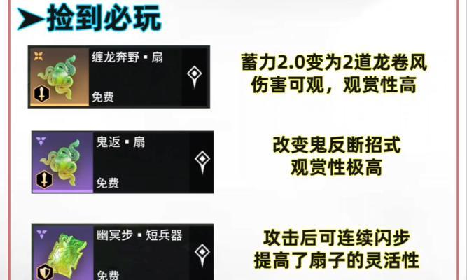 魂玉在阴阳师中如何使用？如何用魂玉击败怪物？  第3张