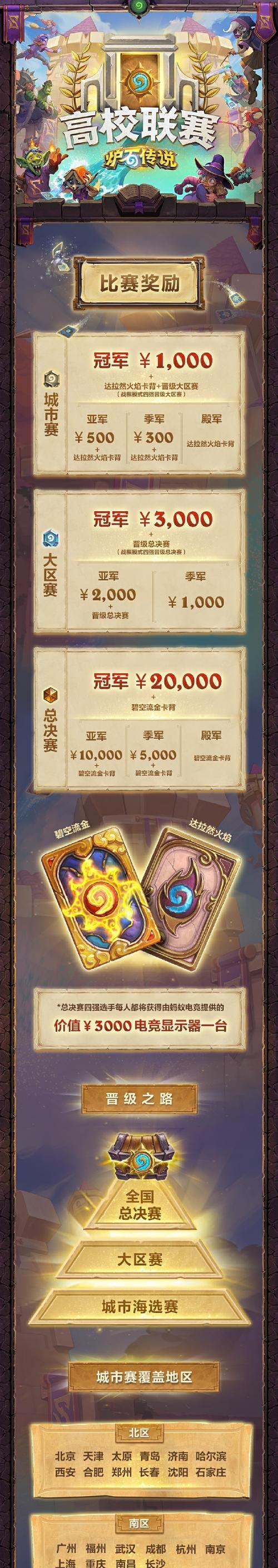 炉石传说手游标记功能如何使用？标记步骤是什么？  第1张