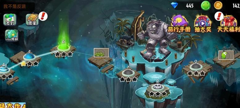 《植物大战僵尸2》游戏海盗第六关教程2星版（带你轻松过关）  第1张
