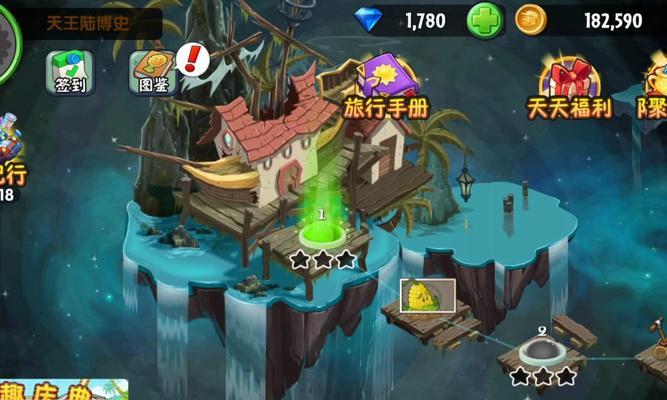 《植物大战僵尸2》游戏海盗第六关教程2星版（带你轻松过关）  第2张