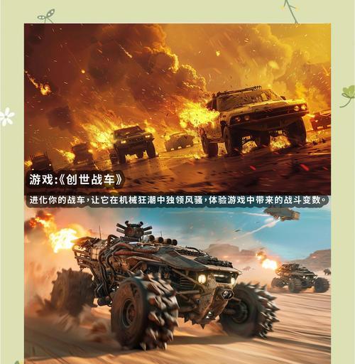 退出登录创世战车移动版的方法是什么？  第3张
