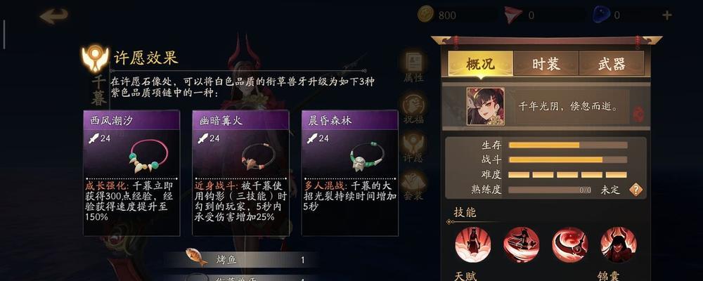 《以风云岛行动翩翩玩法高级攻略》（探索风云岛的翩翩新手指南）  第1张