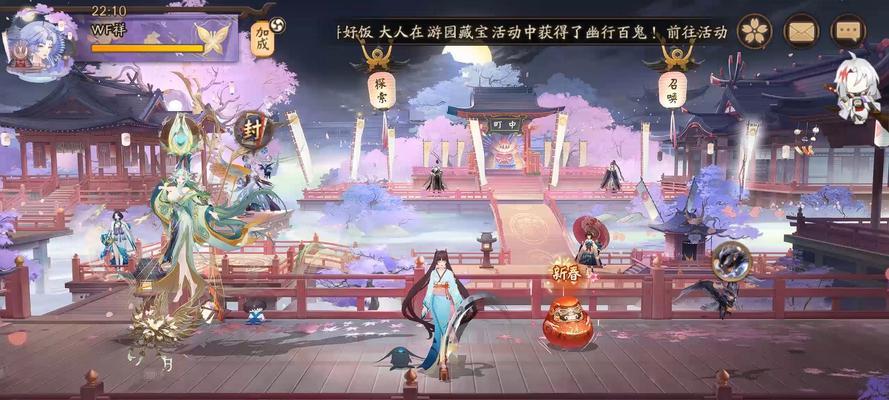 阴阳师充钱后庭院有哪些新玩法？  第1张