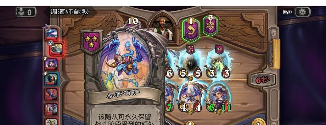 炉石酒馆鹦鹉龙对战策略有哪些？  第2张