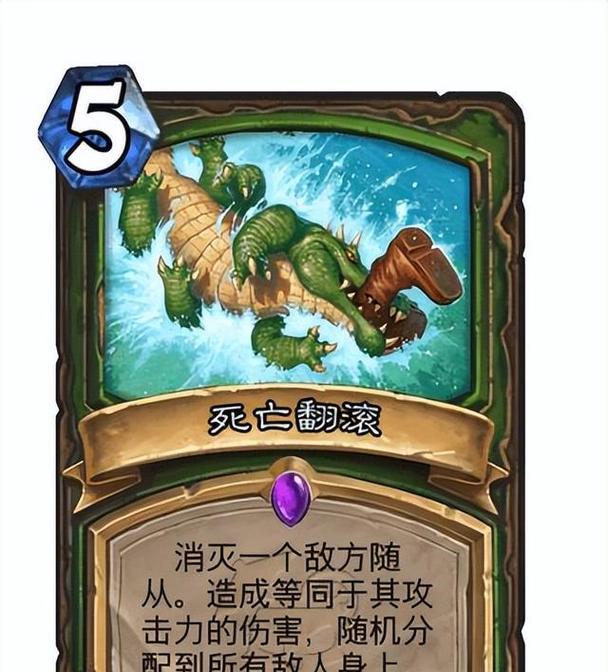 炉石酒馆鹦鹉龙对战策略有哪些？  第1张