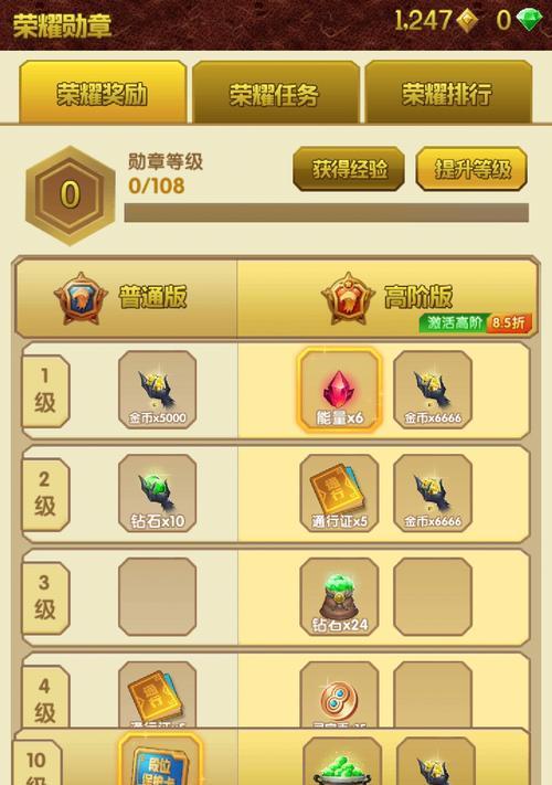 《神庙逃亡》游戏36个成就全攻略（打通全部关卡）  第2张