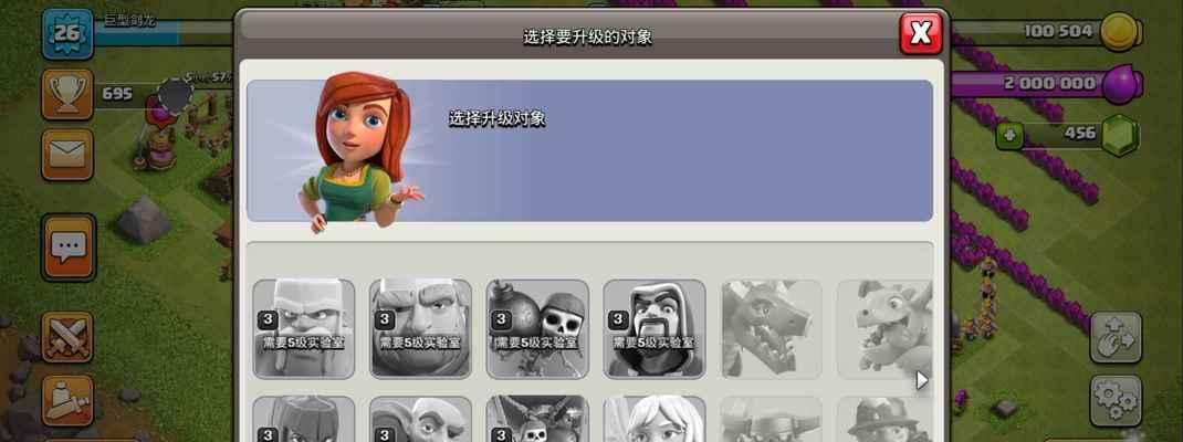 部落冲突手册购买的优惠方法有哪些？  第2张