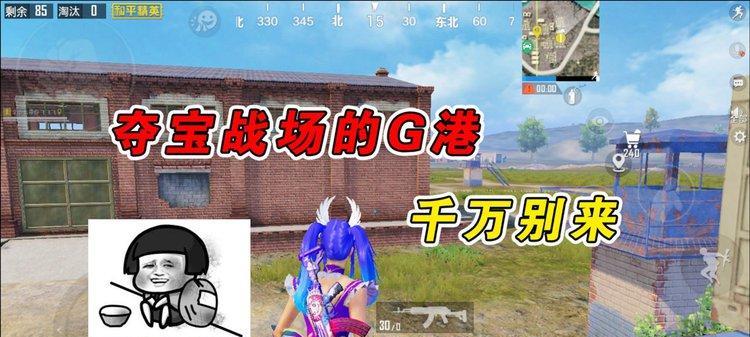 和平精英夺宝战场撤离直升机揭秘（探秘和平精英夺宝战场中的撤离直升机）  第3张
