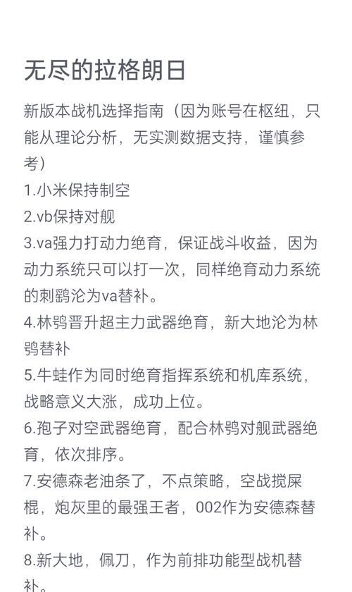 探索无尽的拉格朗日（探险、建造、挑战）  第1张