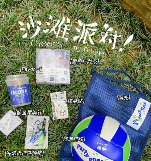 征服奶酪沙滩派对第1关（解密游戏迷失的秘密）  第3张