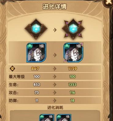 以剑与远征（爱与勇气在剑与远征中的卓越体现）  第3张