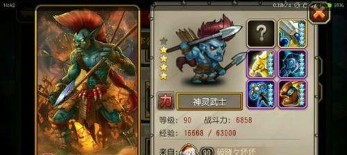 刀塔神灵武士音效调整方法是什么？  第2张