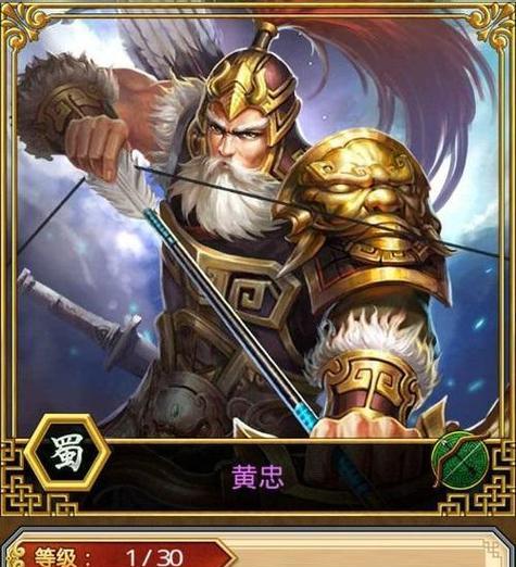 《王者荣耀黄忠出装攻略》（黄忠技能介绍及最佳装备选择）  第2张