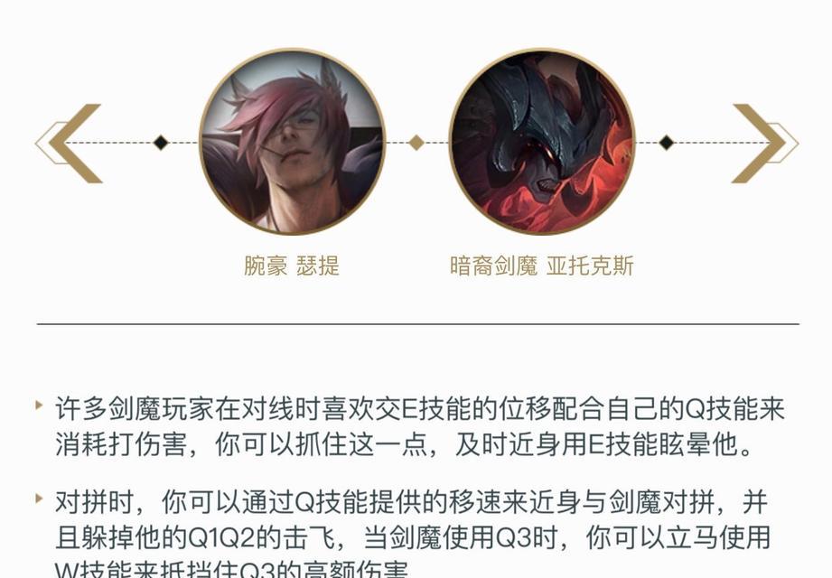 瑟提技能介绍（瑟提技能详解）  第1张