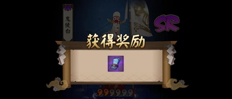 阴阳师助力召唤活动如何参与？活动期间有哪些奖励？  第1张