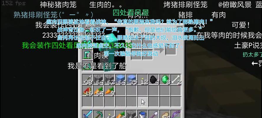 《我的世界》中腐肉如何获得？用途是什么？  第1张