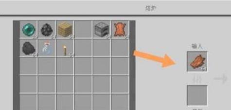 《我的世界》中腐肉如何获得？用途是什么？  第3张