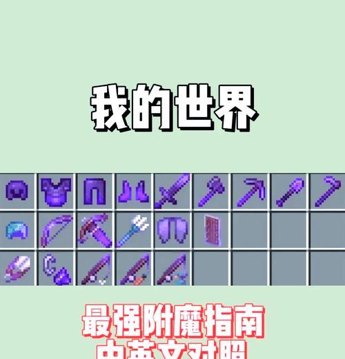 《我的世界》中腐肉如何获得？用途是什么？  第2张