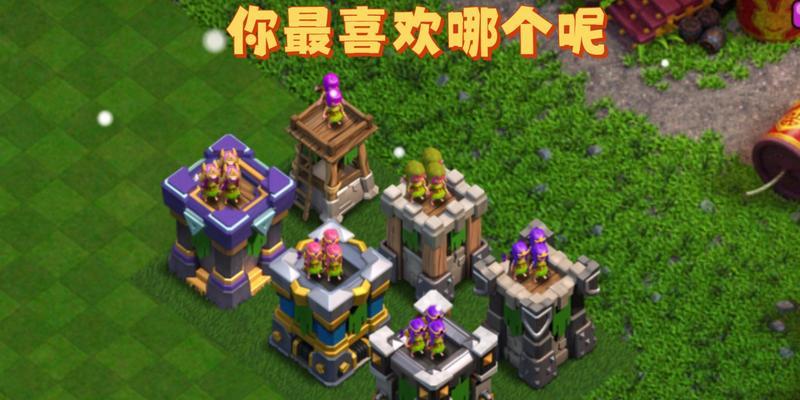 部落冲突多人箭塔解除方法是什么？需要哪些条件？  第3张