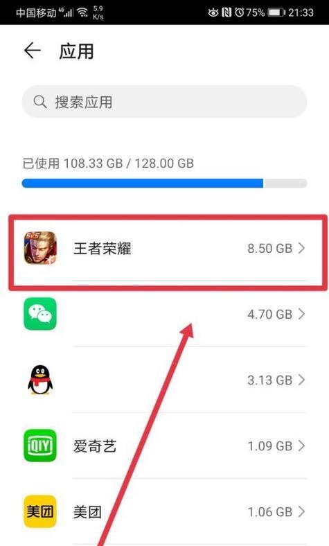 王者荣耀缓存下载的正确方法是什么？  第1张