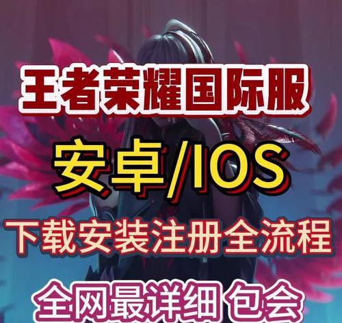 王者荣耀缓存下载的正确方法是什么？  第3张