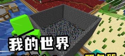 在玩我的世界时如何踢出玩家？  第1张