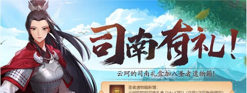 DNF手游太极天帝剑获取方法一览（打造绝世利器）  第3张