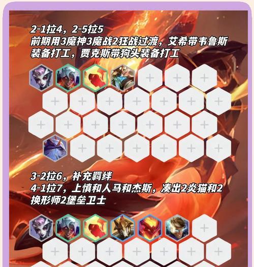 部落冲突中如何加入圣魔炼狱？加入的条件和步骤是什么？  第2张