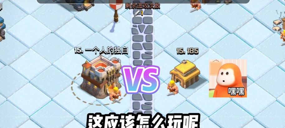 部落冲突中奶号的创建方法是什么？  第1张