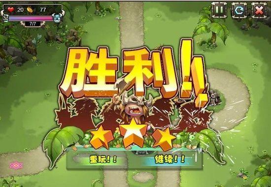 《新部落守卫战》第一章4-2文攻略，如何轻松通关（跟随攻略）  第3张