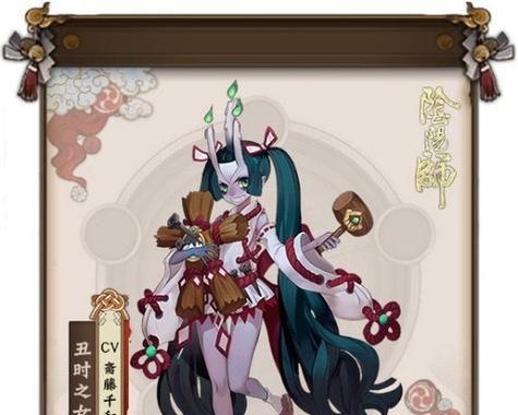 阴阳师怨灵骷颅战斗攻略是什么？如何高效击败？  第1张