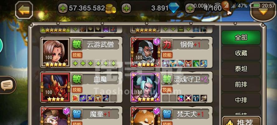 刀塔小号购买英雄的方法是什么？购买流程是怎样的？  第1张