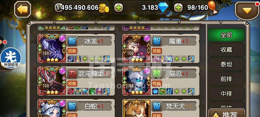 刀塔小号购买英雄的方法是什么？购买流程是怎样的？  第3张