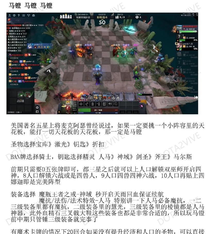 刀塔自走棋布伦布鲁玩法介绍？  第1张